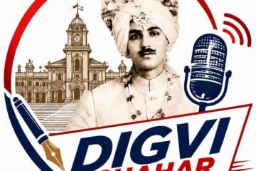 आज का इतिहास: 21 सितम्बर