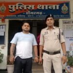 फेसबुक पर दोस्ती कर शादी का झांसा देकर शारीरिक शोषण करने वाला आरोपी महाराष्ट्र से गिरफ्तार