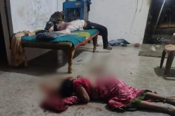 मां-बेटे की हत्या, बेटी गंभीर रूप से घायल
